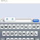 Illustration for article titled iPhone 2.0 Firmware Will Have Handwriting Recognition, Go to Japan and China?